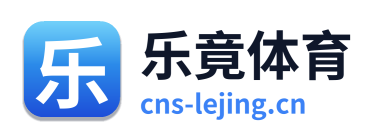 乐竟体育